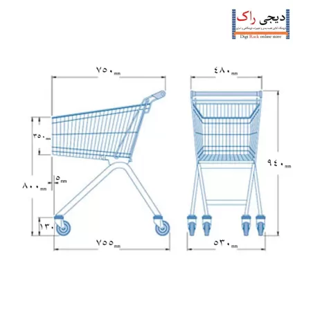 چرخ خرید فروشگاهی 80 لیتری